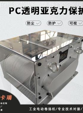 0.吨拉力工业绞盘提5升往复丝杆排AZF绳无动拉力送绳 牵器引电卷