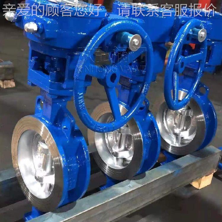 D欣373心H对夹硬密封蝶阀 61三偏 式美标 对焊 水用 弘阀门