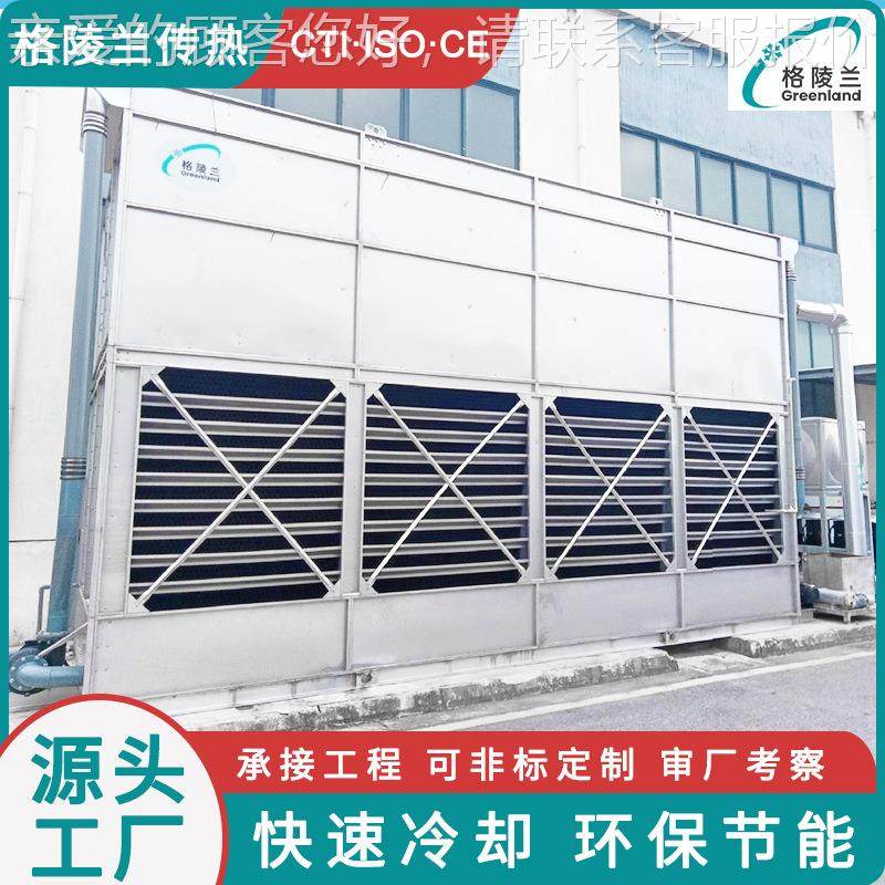 闭冷MVF式冷却塔150吨服务器算中心配 套江苏格陵冷兰却塔ct力i认