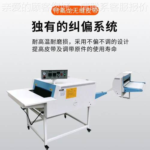 全自动型粘机小气机动连续合式平板复合胶膜皮革海绵覆膜机LAB烫