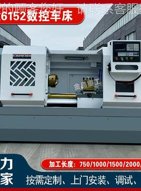 K61重66*1500型数控车床卧式车床硬C轨CK6166料数控车全自动送数