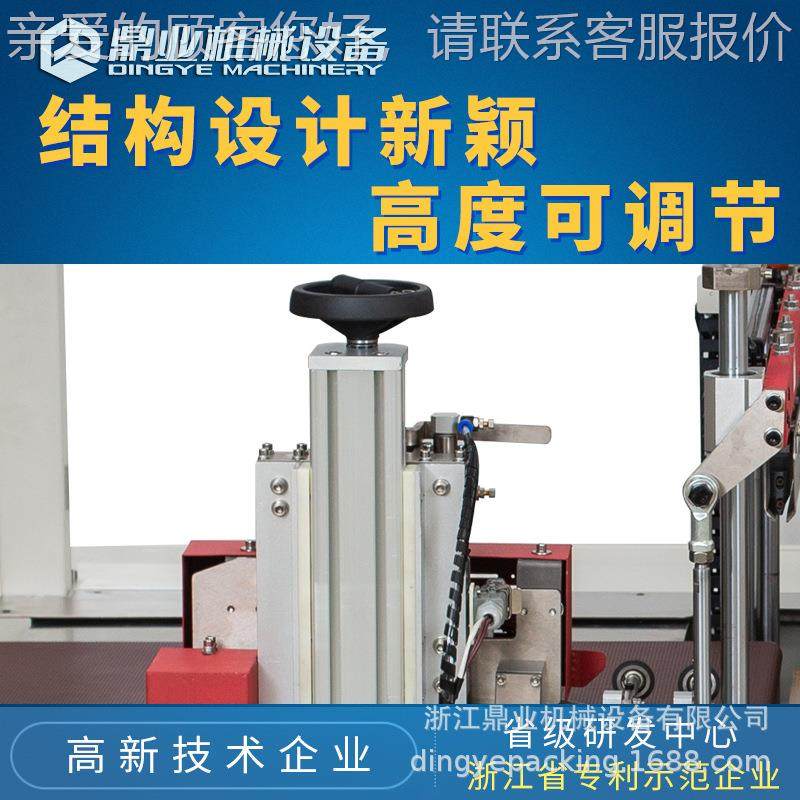 2可鼎定做加大 业D全QL605S682自动边封机热收缩包装机封切收缩机