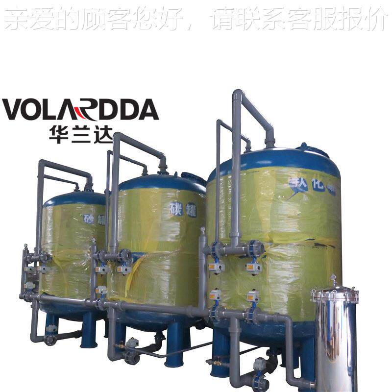 华兰达大滤型全自生动反冲洗碳钢过88器工砂石污水水业处理设备产