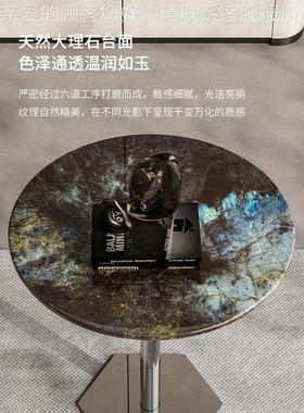 厅意式轻奢大理石阳边几客沙发边桌台58821小圆边板几简约岩桌子