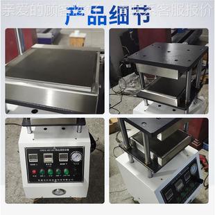 桌上型熱壓機小實型氣機動氣熱壓機 驗室動熱壓廠家XBR