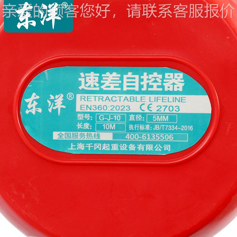 梯速差自塔安控器高空工业5-40米建筑吊货自锁缓降器全JDC绳防坠