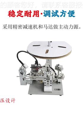 连工厂加IPBF-IPEXPEX端子机工精密轴接器铆压机同线屏蔽线端子压
