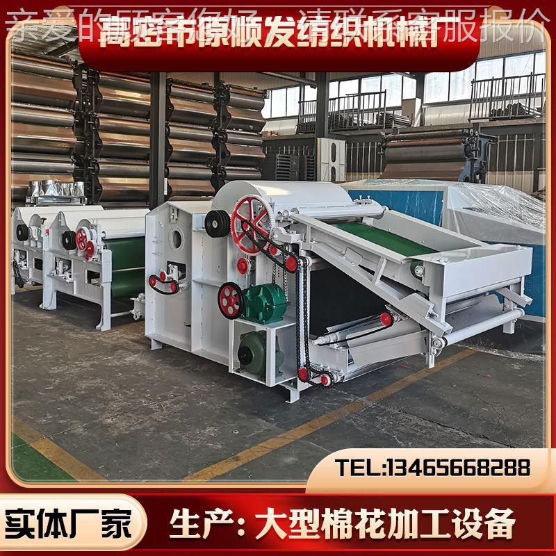 供应清弹生SF-02机 高效可调式线备弹棉机 棉被产设清弹机 机械