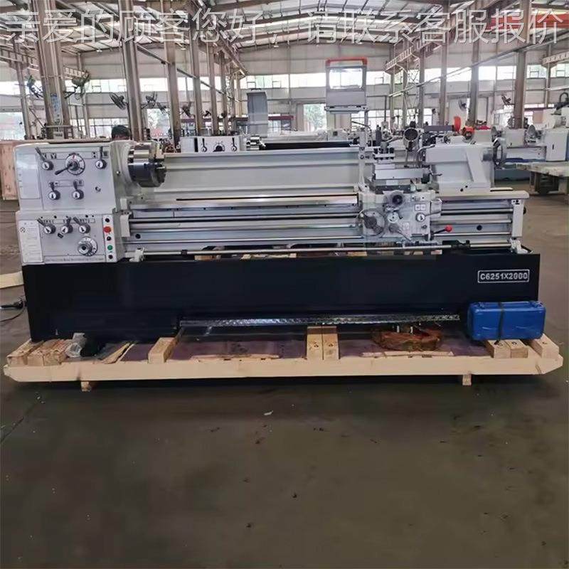 小型 车床C625卧1多功能金属切削备6设251C6251家用式普通车床