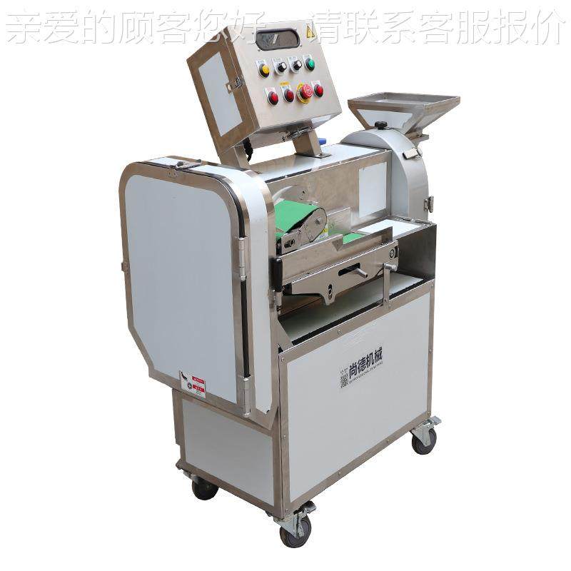 食堂多功切菜商用切丝切片切丁切机菜机包葱菜能白菜土豆姜XDP蒜