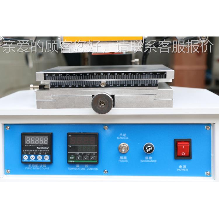 518B气头动烫金微调工作行程可调台PVC机 亚克力礼盒木46137压痕