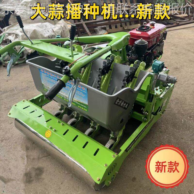 新款大蒜播种带变速PCX箱调柴节种植的机油机款大蒜种播机,农机/农具/农膜,播种栽苗器/地膜机,淘宝优惠券,粉丝福利购,淘宝优惠卷