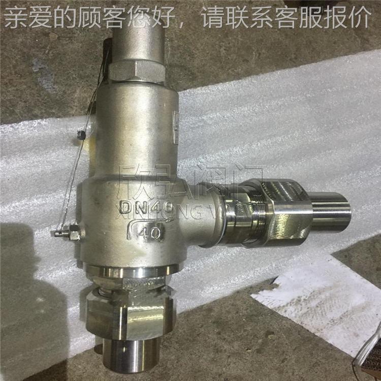 61式H弹簧微启安全阀 抗硫 法液化气 耐307腐蚀 兰 A阀门