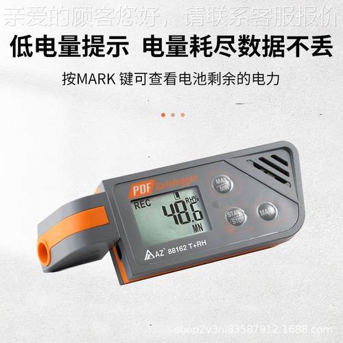 台湾衡欣A链8862温湿度记录器冷运输Z温88162度记1录仪测温仪湿度