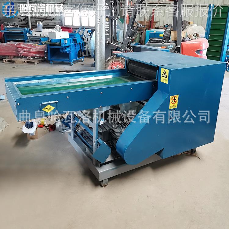 夹厂棉布边碎角料粉机 碳纤HW-20-X1蓬松机 编织袋下维脚料切碎机