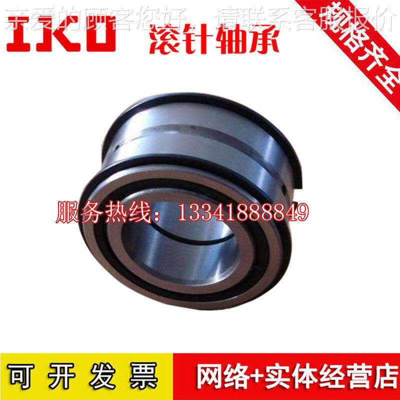 日本滚针轴承 AS 5圆015 ZZNNR滑用柱滚子轴承尺寸75*11轮5NAS 50