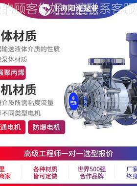 CQ型塑料磁驱MIH动泵磁力氟泵卧式塑料F合金磁力力泵