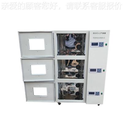 MCG-3X1式00式MGC-3X10叠加组合光照培养箱 植物生长箱海藻生物培
