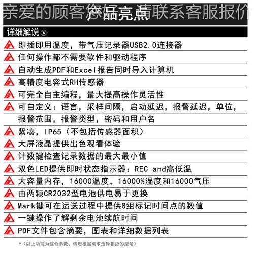 衡欣813温881636湿度气压记录仪8U药SB冷链运输医导出PDF/Excel
