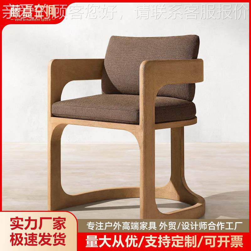 北欧户外闲柚木桌椅庭院露台实木餐桌组休合酒园高端做询问客服旧