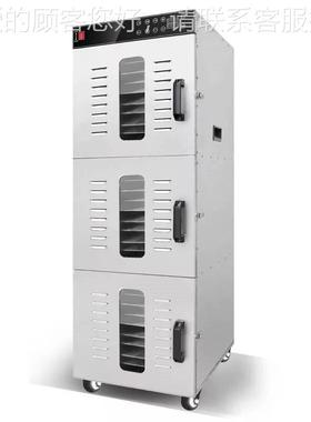 山烘干机芒果菇干机LT-95商用药材食物脱水风干机烘蘑厂家直药销