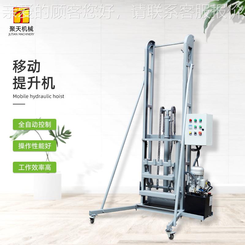 移动液升压提升机架电动垂直上料料机液压提升工厂垃圾物料倒降翻