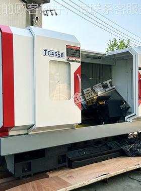 CT卧斜C45TC455050车铣复合斜床身 轨全自动数控式NC复合中心数控