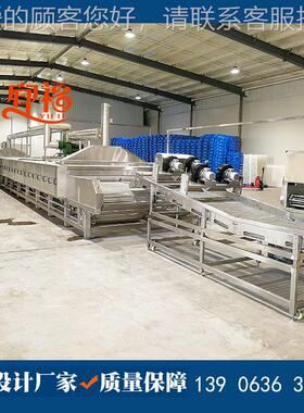 中型薯烘烤机红 连式ADS地瓜烘烤线 宜续福冰薯烘烤流线水厂家