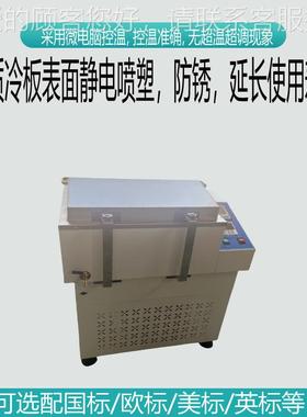 冷冻水浴恒温振床荡器SHA2A -冻水浴摇 水冷浴87453振荡器厂家