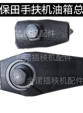 久保田手扶插秧机配件SPW48C68C通用新款红头KW燃油箱总成汽油箱