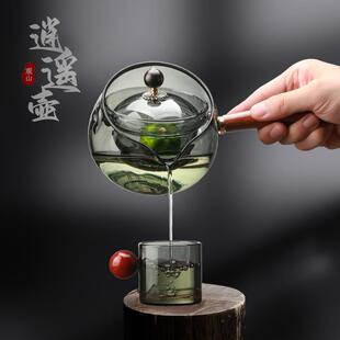 逍遥泡茶壶旋转式可明火煮茶壶木把小青柑专用侧把玻璃壶泡茶器具