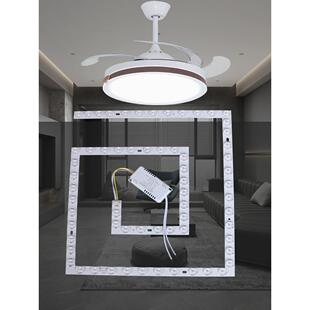 风扇灯led灯芯灯条餐厅吊扇灯专用光源吸顶灯方形灯片替换改造灯