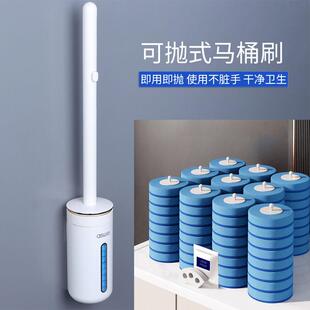 一次性马桶刷壁挂式卫生间挂墙无死角洗厕所刷子2024新款替换刷头