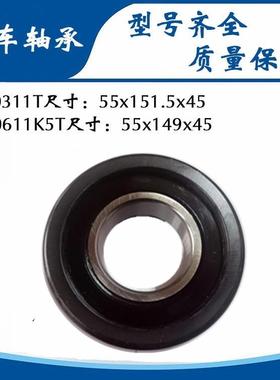 叉车轴承780308K 780308K3 780308K4 782411H 782411H