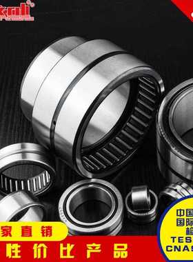 ZOKOL轴承㊣(R)NA4918/4919/4920/4922/4924/4926/4928 滚针轴承