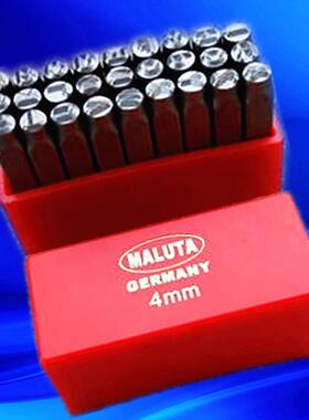 MALUTA玛路塔钢字母1.5 /2/2.5/3/4/5/6/8/10/12mm英文钢印 冲头