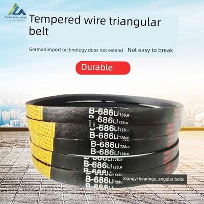 B型皮带三角带B型2600 2616 2620 2642 2650 2667 2680 2692皮带