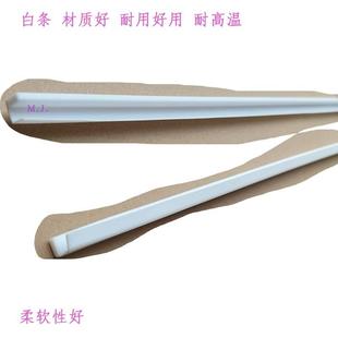 360白条 400挡水板密封条3034651刮水板防漏水 沙迪克慢走丝AG