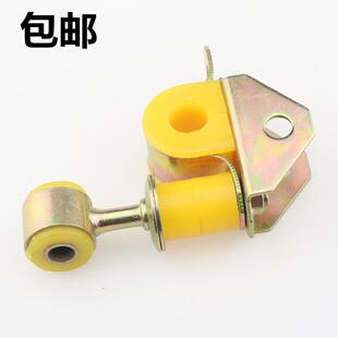 夏利a十配件老款a加自由舰n3n3后螺丝平衡杆悬挂稳定杆豪情吊杆+