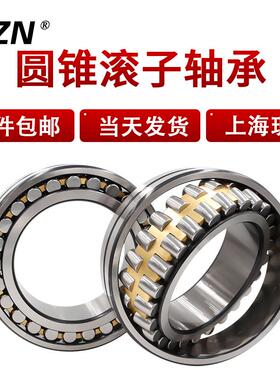 调心滚子轴承21316 21317 21318 21319 21320 21321 21322CAK W33