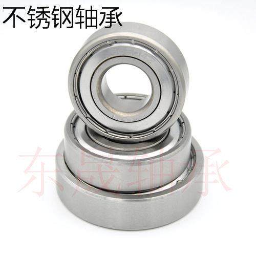 440不锈钢轴承S6007 S6008 S6009 S6010 S6011 S6012 S6013 ZZ