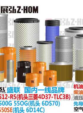 挖机加藤HD512-R5 500G 550G/SE机油柴油空气液压进回油管路滤芯
