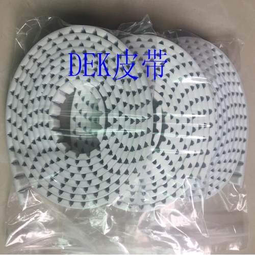 DEK印刷机Y轴皮带145515/DEK皮带145515/DEK皮带157936DEK配件