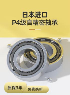 EVB进口角接触配对高速雕刻机主轴轴承7900 7901 7902 7903 7904C