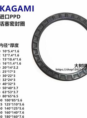 进口PPD10/12/16/20/25/32/40/50/63/80/100密封圈太阳花气封