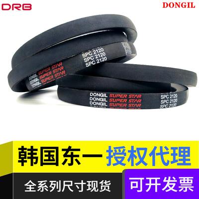 DONGIL韩国东一进口三角带SPC11200 SPC11800 皮带窄V带传动带