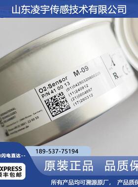 M-09【德国ITG】I-07氧气传感器M09兼容MAX-14原P-41A装itg i-01
