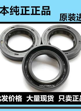 NOK日本进口AH0616F HTC15*37*7；AE0761F TC17*35*10 骨架油封