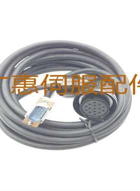 英威腾SV-DA200 /SV-DB100编码线DBEL-15-05-B /DBEL-15-08-B