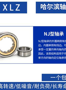 N NF NU2210 2211 2212 2213 2214 2215 2216 2217 2218 2219EM轴